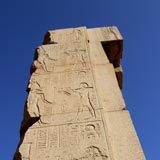 Царства Древнего Египта